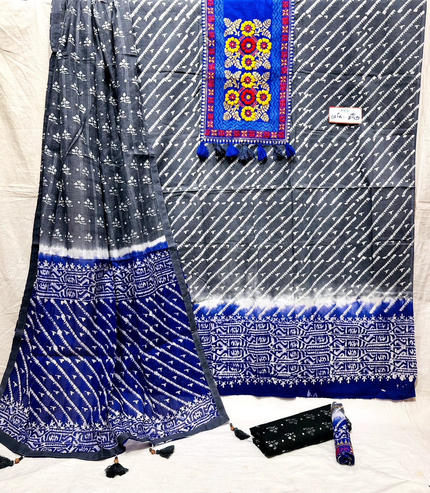 🌿✨ ভেজিটেবল বুটিক্স থ্রীপিছ ✨🌿 ✨