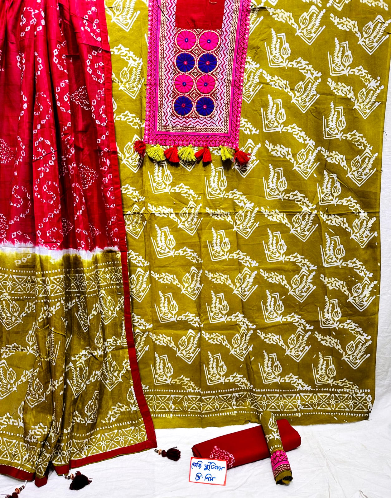 🌿✨ ভেজিটেবল বুটিক্স থ্রীপিছ ✨🌿 ✨