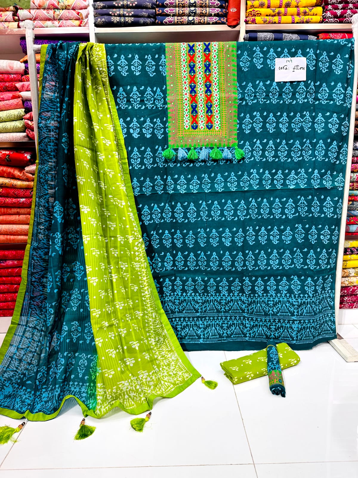 🌿✨ ভেজিটেবল বুটিক্স থ্রীপিছ ✨🌿 ✨